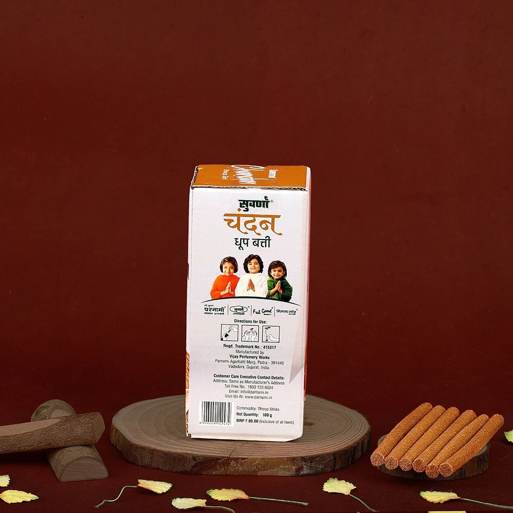 Thumbnail view 4 of Chandan Regular Dhoop Incense Sticks