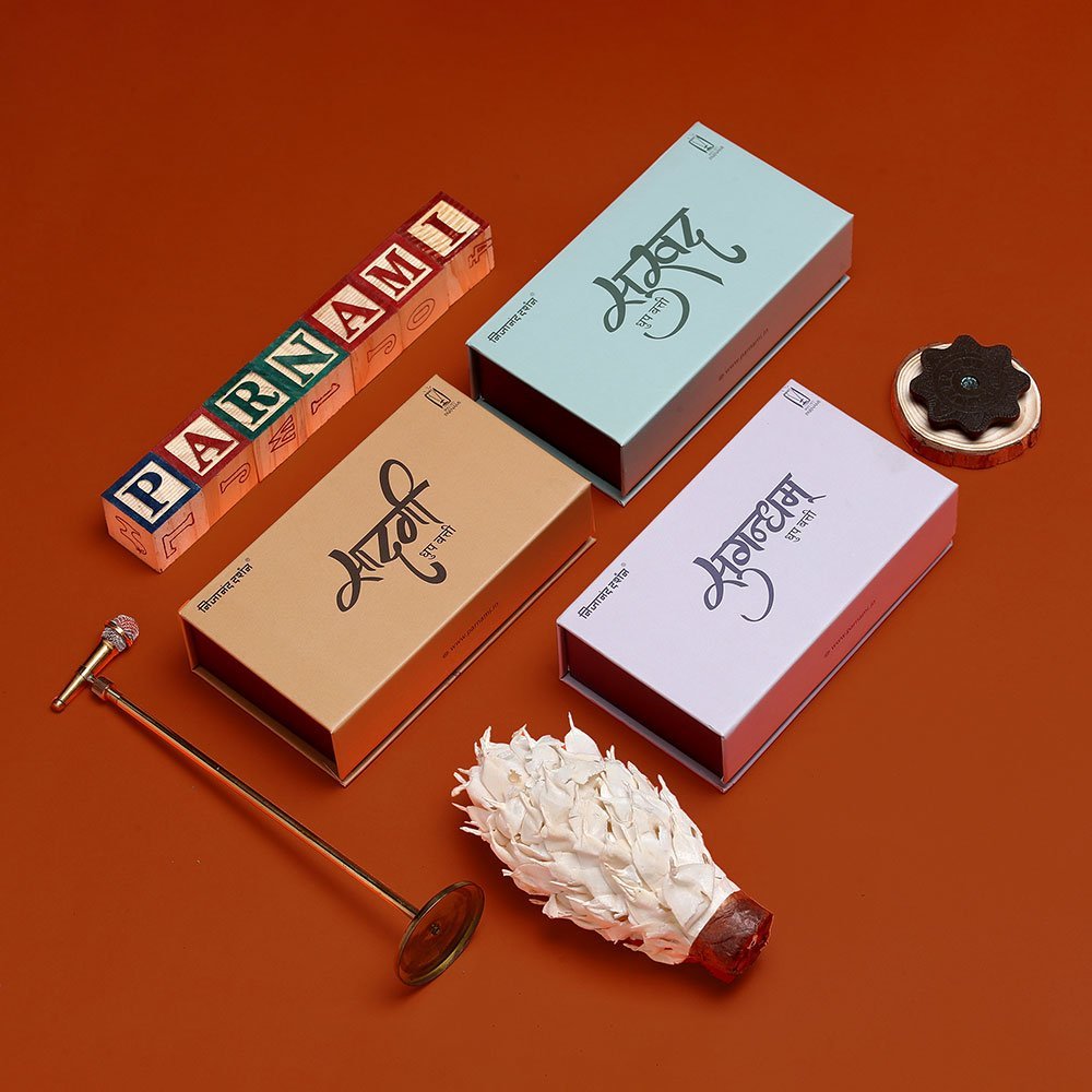 S Series Dhoop Combo Pack