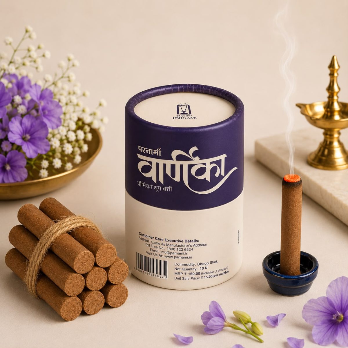 Thumbnail view 2 of Parnami Maha Dhoop – Varnika