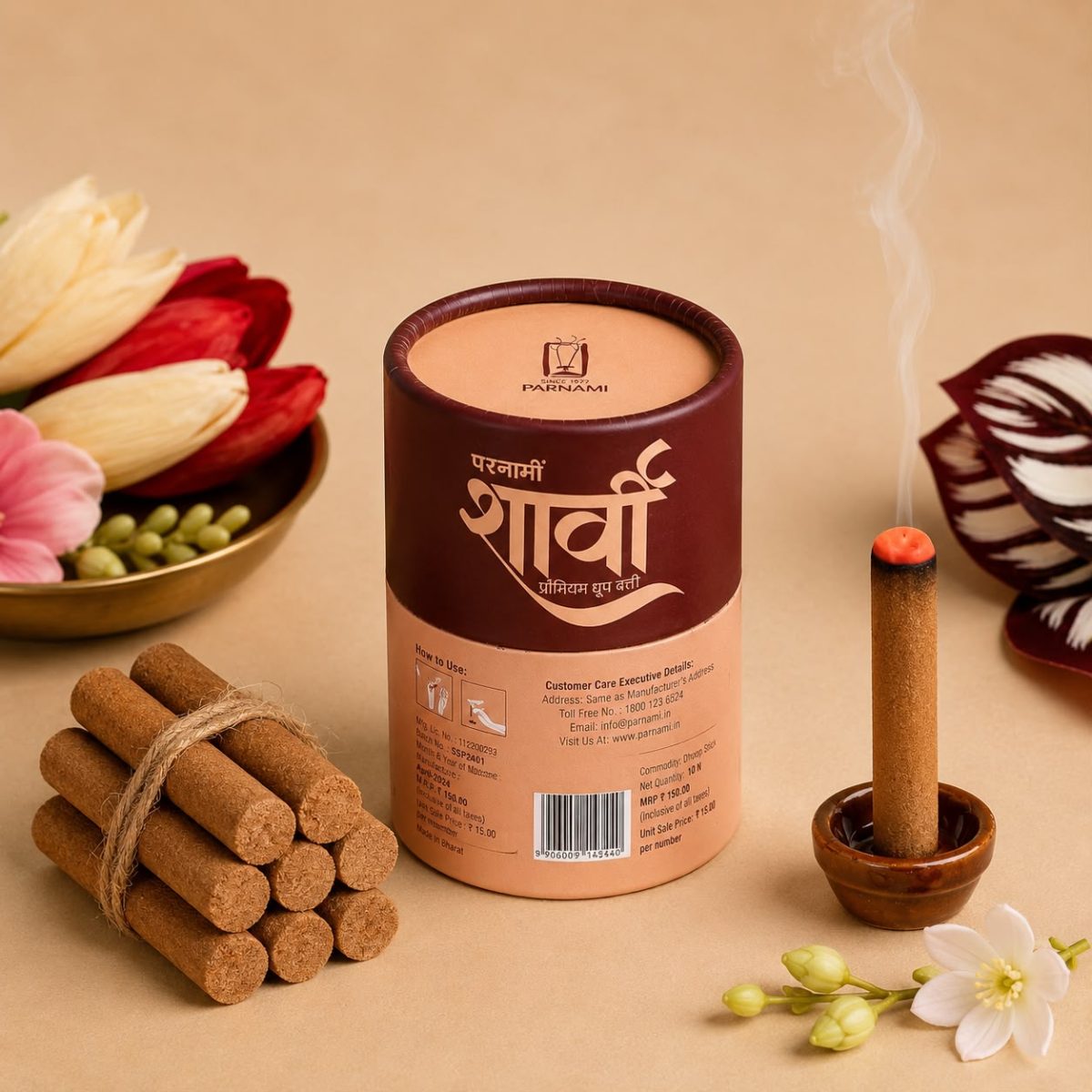 Thumbnail view 2 of Parnami Maha Dhoop – Shaarvi